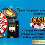 Online Betting ID