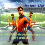 Cricket Betting ID